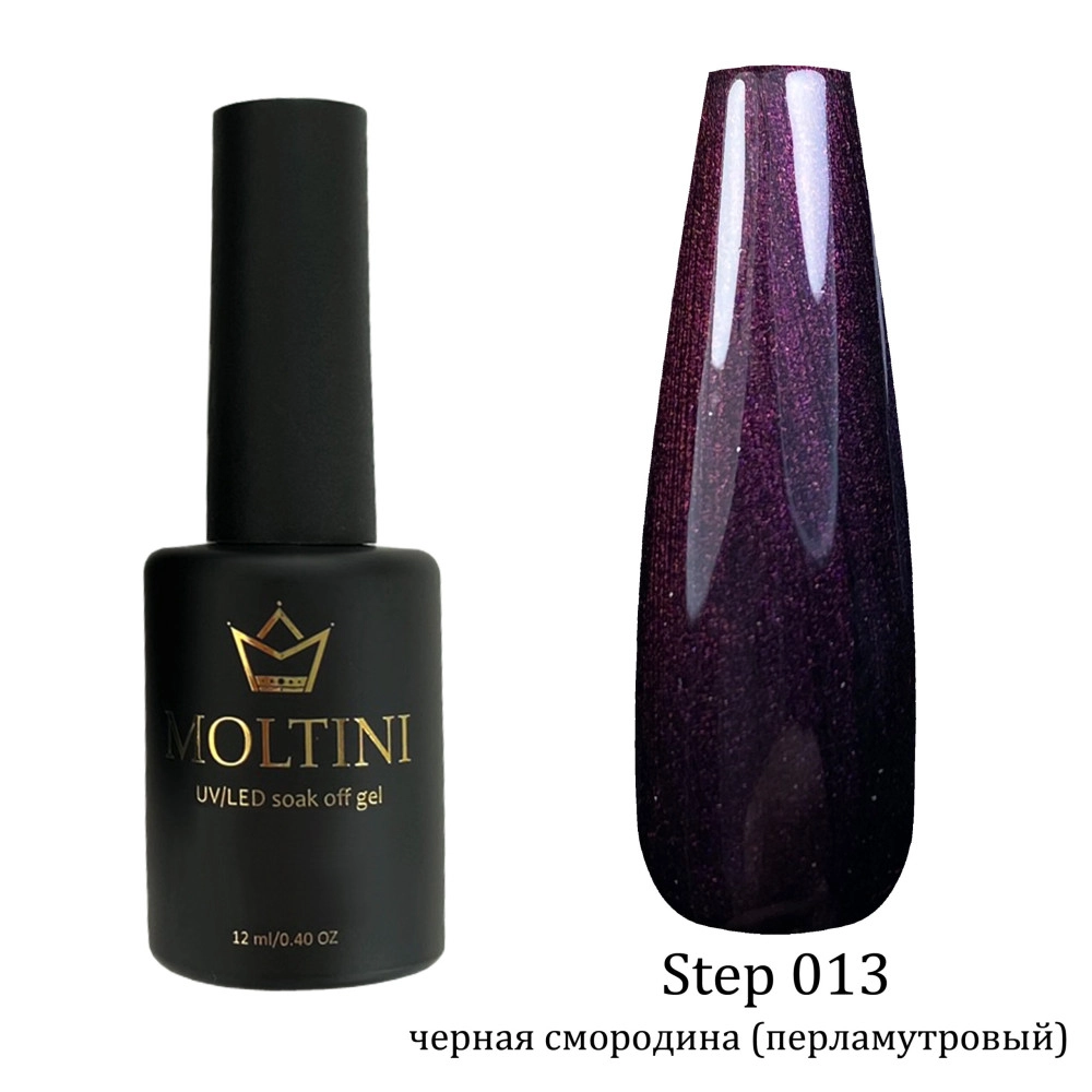 Moltini цветной гель-лак "Step" 013. 12 мл.